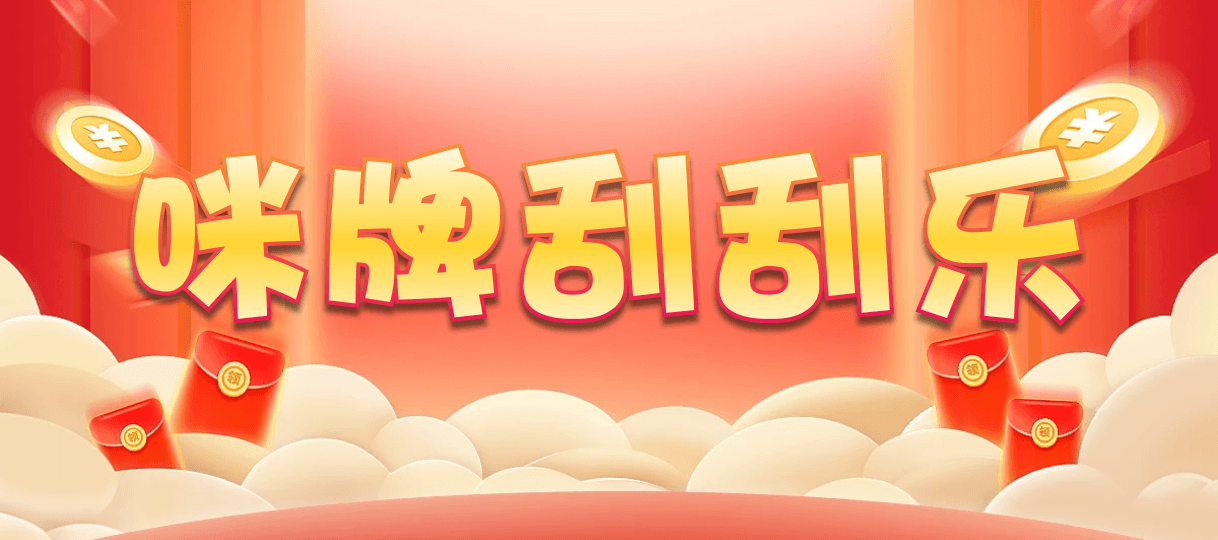 加拿大2.8,在线走势,加拿大2.8在线开奖结果预测,加拿大2.8预测开奖分析,加拿大预测pc2.8咪牌,加拿大咪牌刮刮结果,PC在线预测网站,结果分析加拿大官网数据